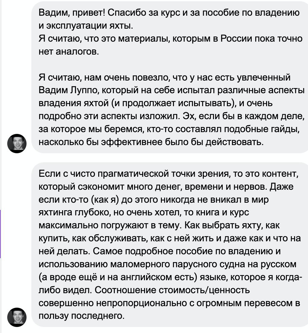 Отзыв от Антона Кошелева