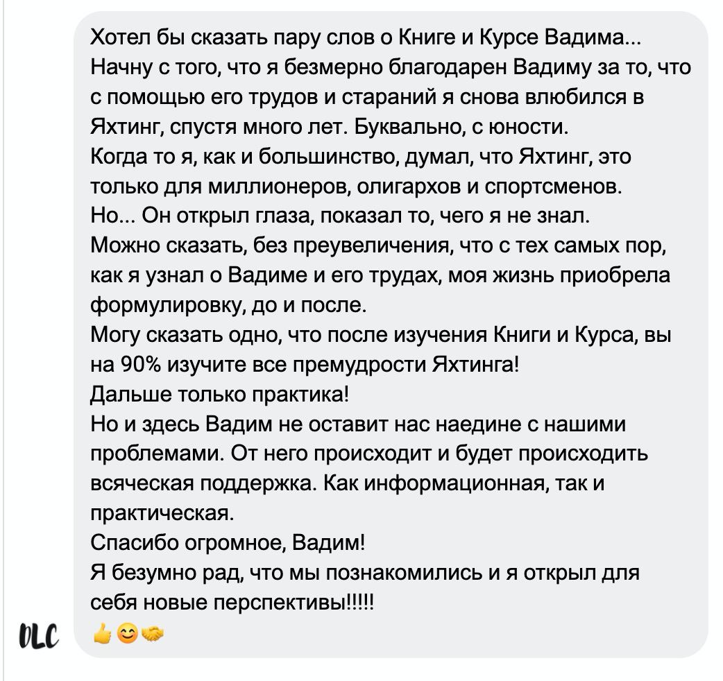 Отзыв от Олег